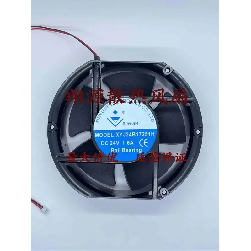 

New Xinyujie XYJ24B17251H DC24V 1.6A 17cm Inverter Cooling Fan for Electronics Enclosures