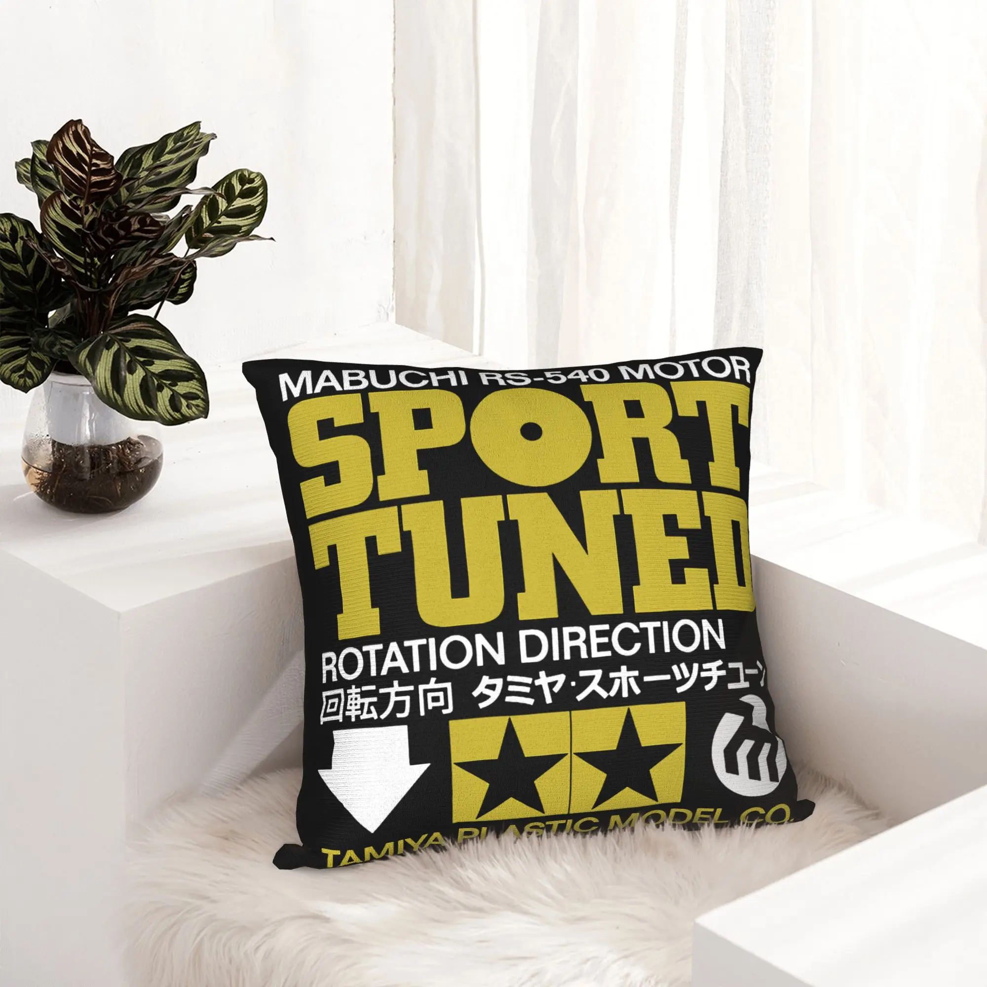 Tuned of RC Throw Pillow Covers Living Room Decoration Kawaii Tamiyas Symbol Outdoor Cushions Square Pillowcase