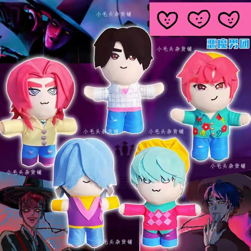 

Kpop Movie Demon Game Hunters Plush 21-26cm Cosplay Peluche Doll Figure Toy Boys and Girls Gift
