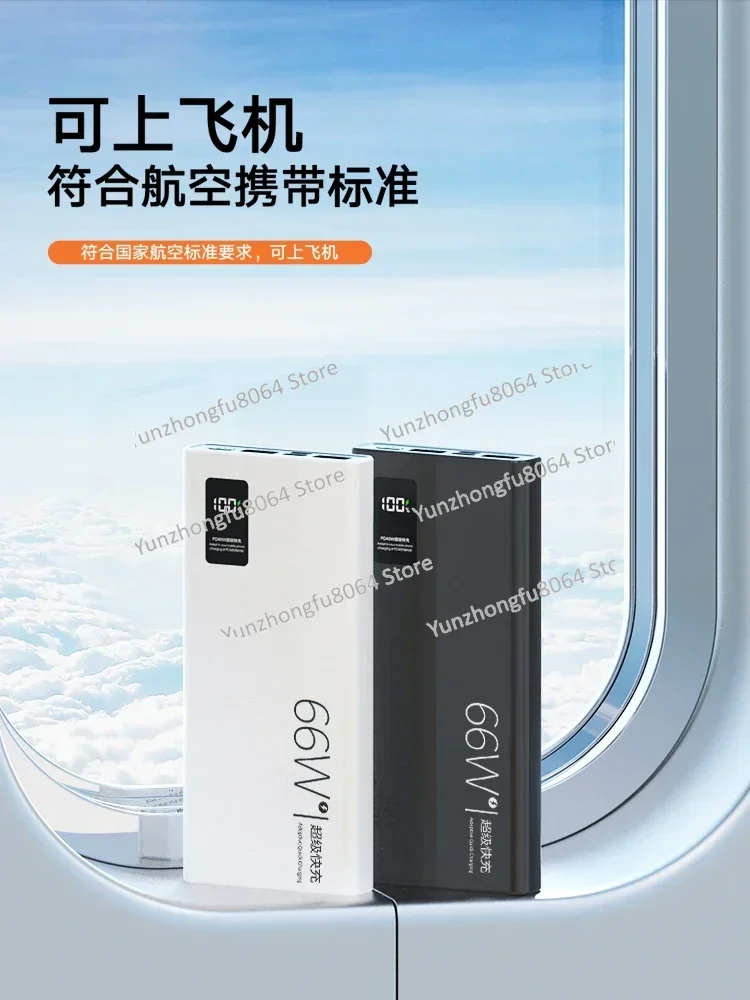 Genuine Power Bank 66W Super Fast Charging 50000 MAh Large Capacity, High-end Customized 40W Mobile Power Supply 30000