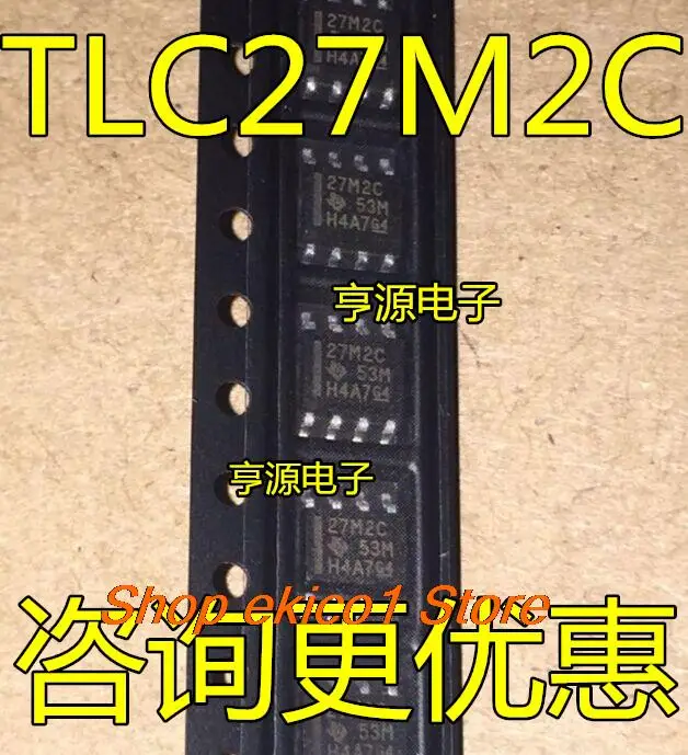 

10 шт., Оригинальные запасные части TLC27M2C TLC27M2CDR 27M2C TLC27M2AIDR 27M2AI SOP8