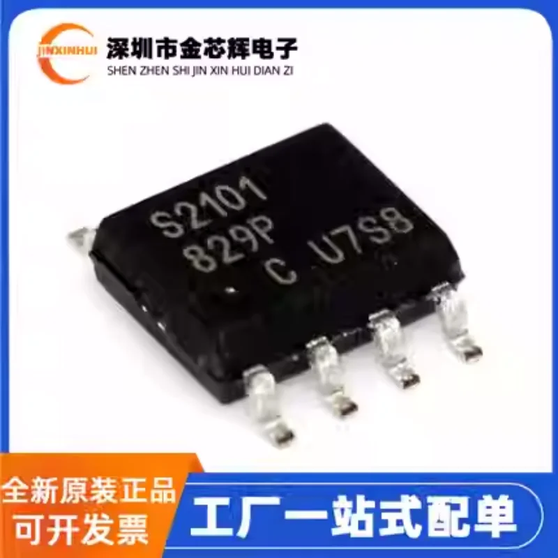 10-100PCS Brand new original IRS921STRPBF silk screen printing S921 package SOP-8 high and low side driver chip