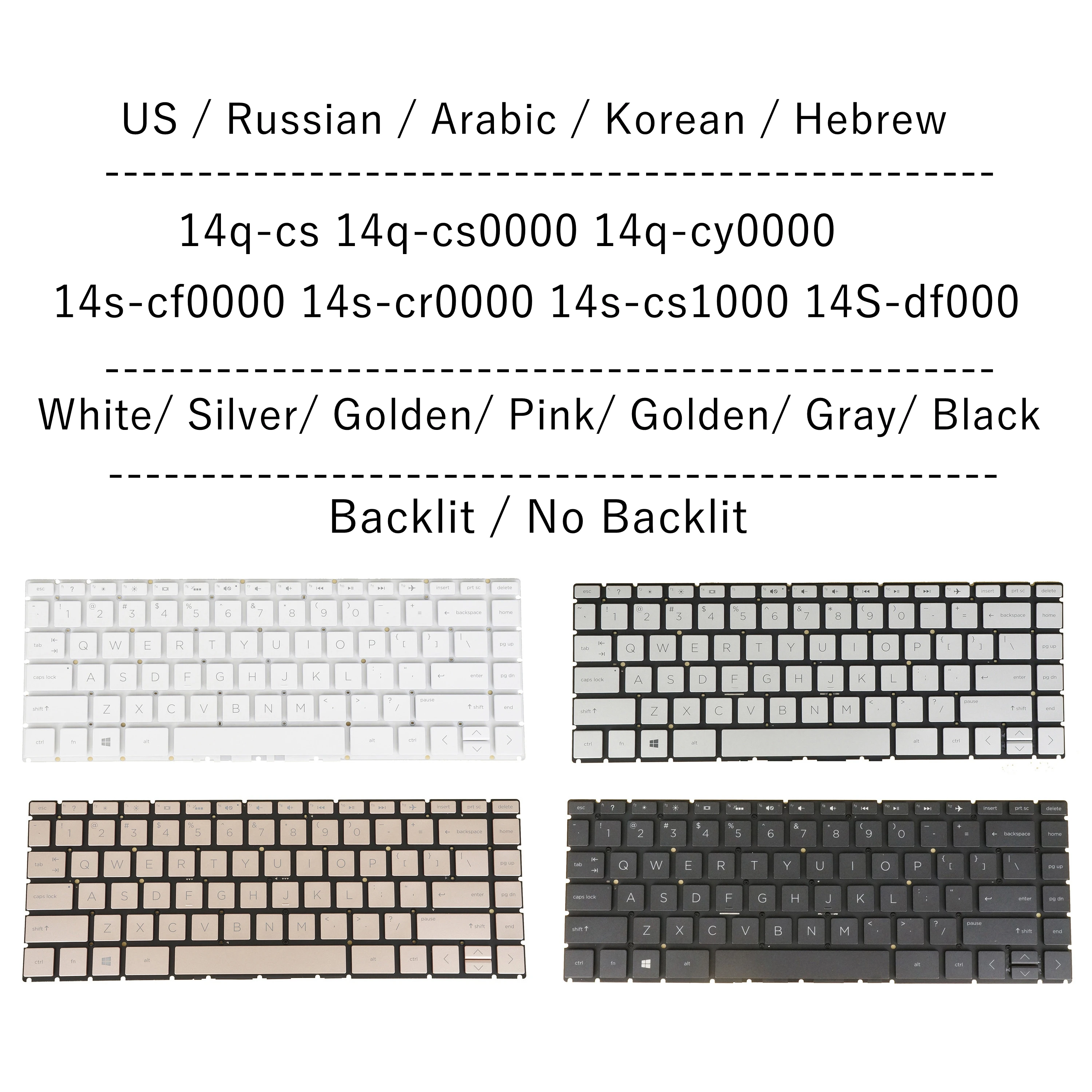 US Russian Arabic Korean Hebrew Keyboard For HP 14q-cs 14q-cs0000 14q-cy0000 14s-cf0000 14s-cr0000 14s-cs1000 14S-df000 Backlit