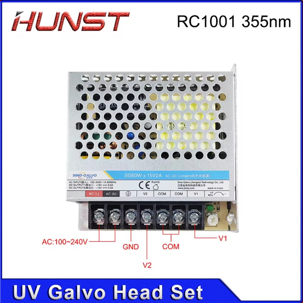 Hunst SINO-GALVO RC1001 UV Laser Scan Galvo Head Set 355nm Apeature 10mm Galvanometer Scanner مع مصدر الطاقة
