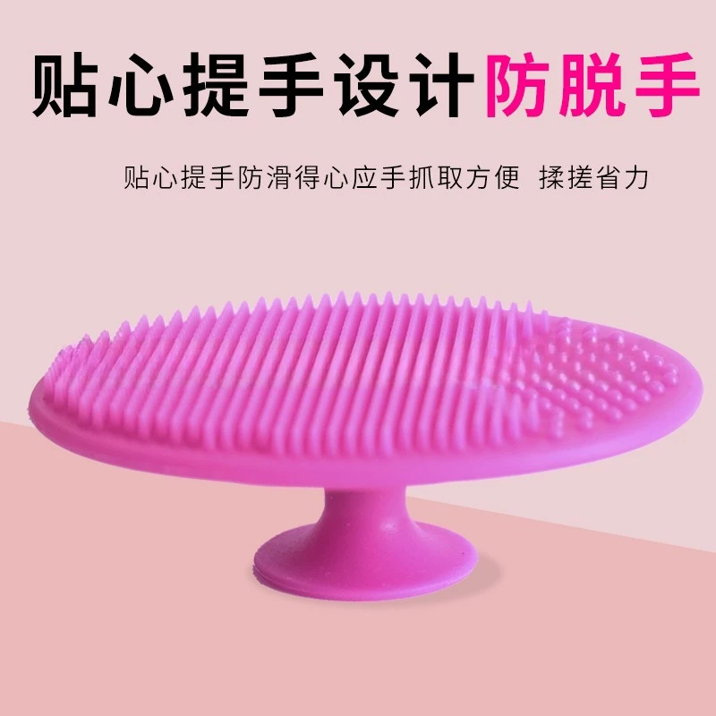 1pc Soft Silicone Face Cleansing Brush Round Facial Pore Skin Deep Cleaning Exfoliator Mini Beauty Scrub Cleanser Tool Home Use