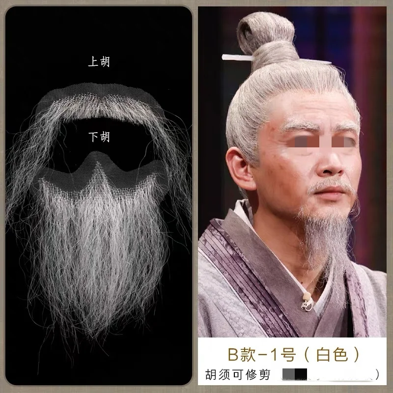 barbe-en-dentelle-longue-et-ajustable-pour-homme-fausse-moustache-realiste-pour-theatre-fetes-ou-spectacles-de-theatre