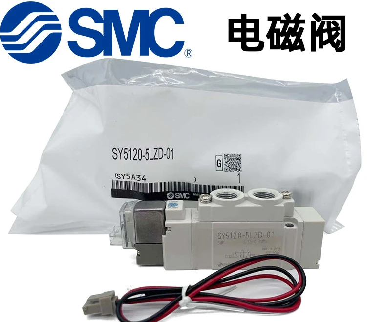 Authentic SY5120/5220/5320-4/5/6/LZD/ZE/DZ/GZ-01/C4/C6/C8 solenoid valve