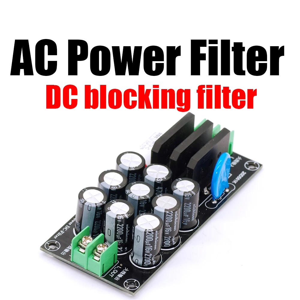 AC Power Filter DC blocking filter DC audio isolation filter DC component overvoltage surge protection