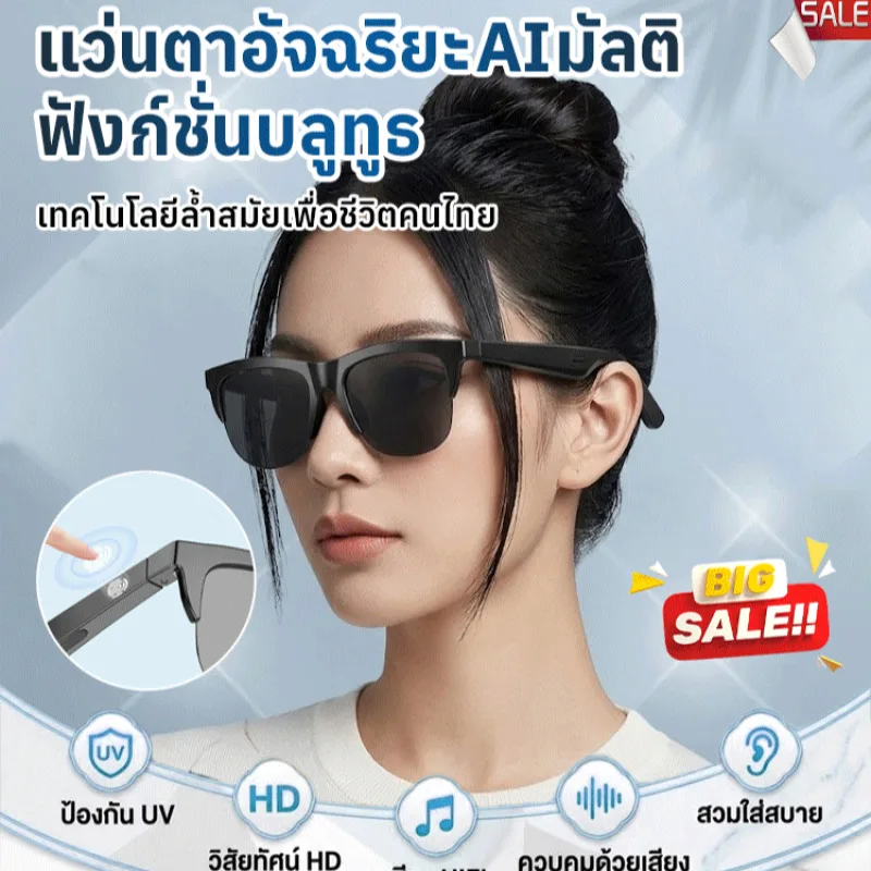 

Умные очки AI с Bluetooth, функцией ответа на звонки, воспроизведением музыки и сменными линзами для мужчин и женщин, для активного отдыха