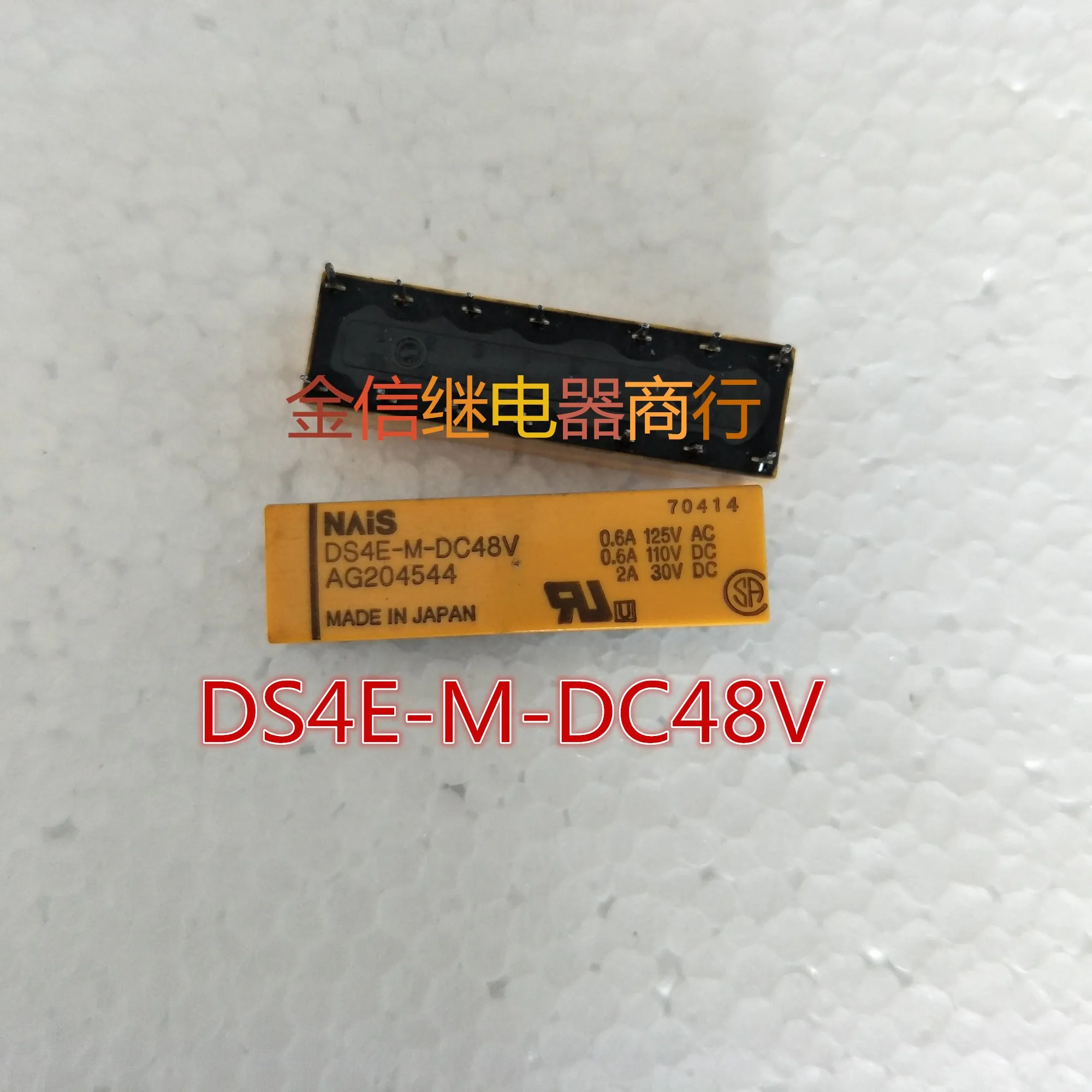 

Free shipping DS4E-M-DC48V 14 10PCS As shown