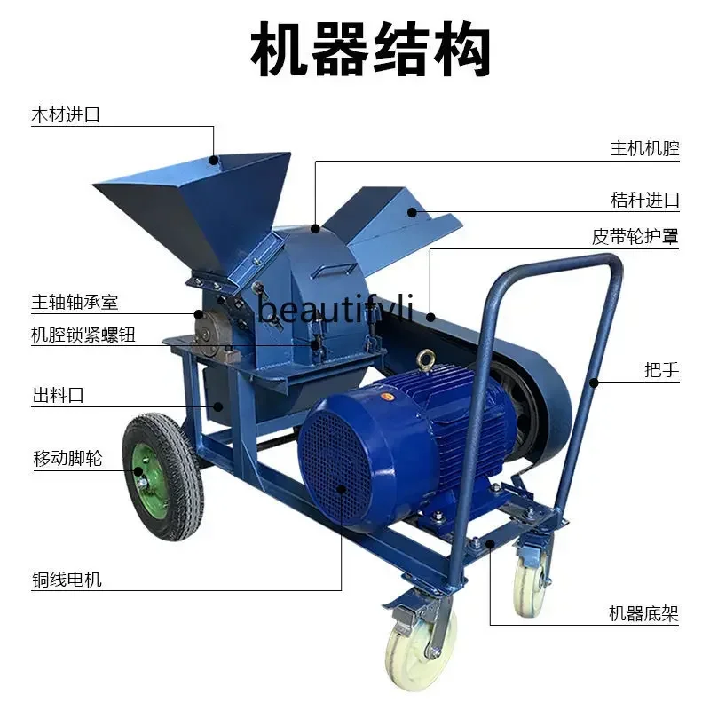 YH Large orchard branches round wood mushrooms wood bamboo corn cob crusher sawdust sawdust machine movable