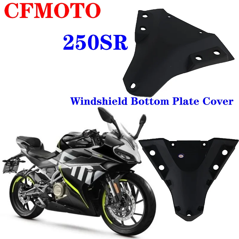 

Suitable for CFMOTO original motorcycle accessories 250SR upper cover decoration CF250-6 windshield bottom plate cover