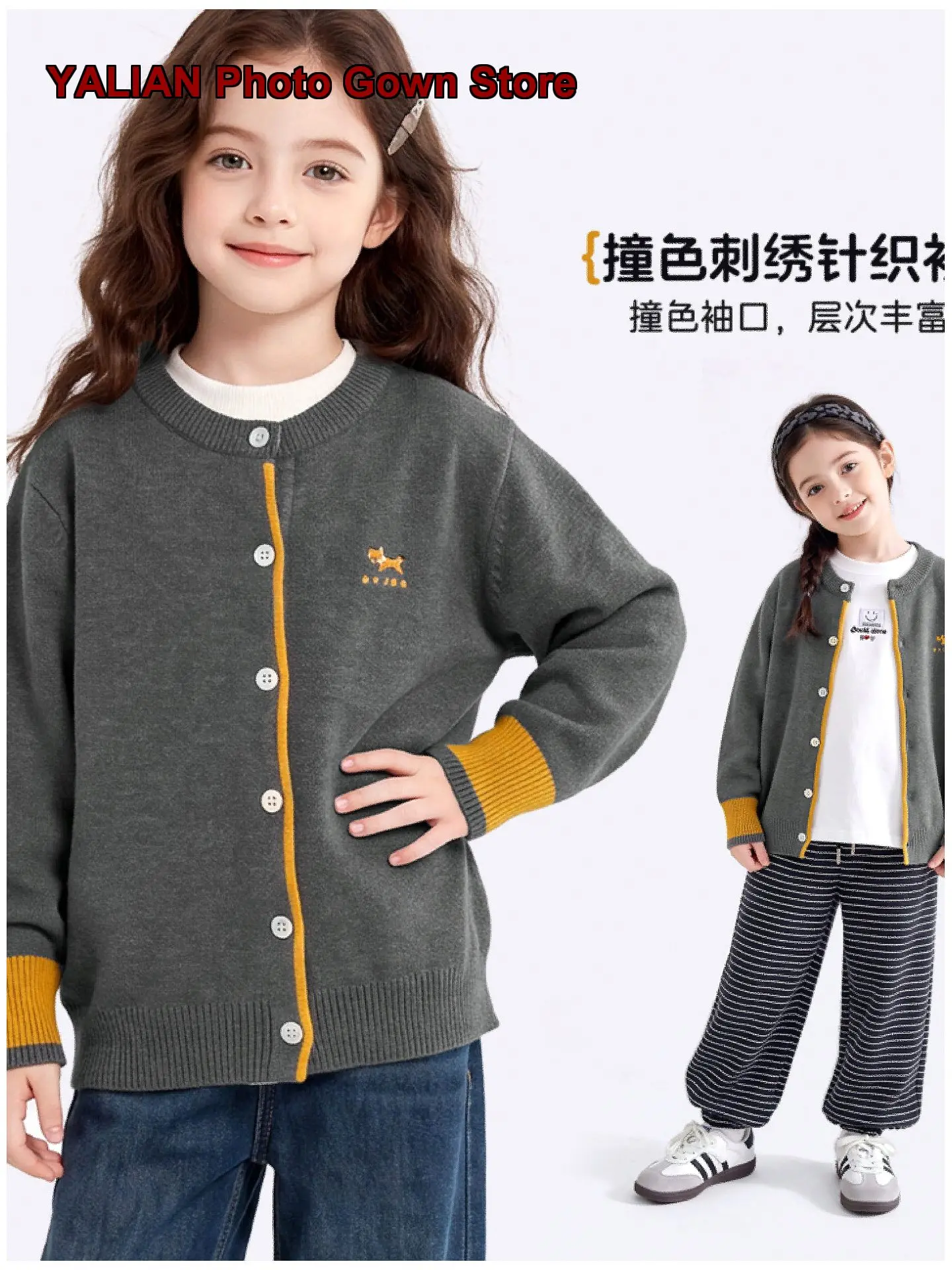 Girls Spring Autumn 2026 Older Girls Casual Knit Top Kids Autumn Outerwear Older Kids