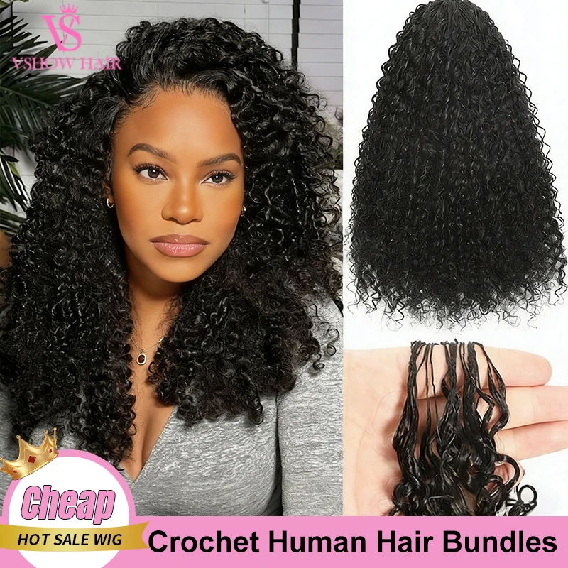 

VSHOW Feather Hair: Невидимые крючковые пряди для наращивания волос без узлов, 100% натуральные человеческие волосы, экономия времени