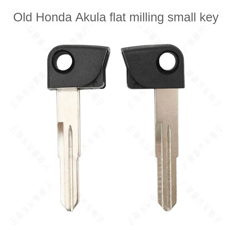 For Apply to old Honda smart card small key acura flat milling double-sided tooth emergency mechanical keys