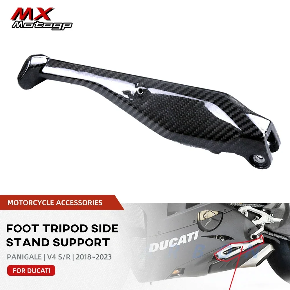 Motorcycle Carbon Fiber Kickstand Side Stand For DUCATI Panigale V4 V4S V4R Streetfighter 2018-2023 Foot Tripod Side Bracket