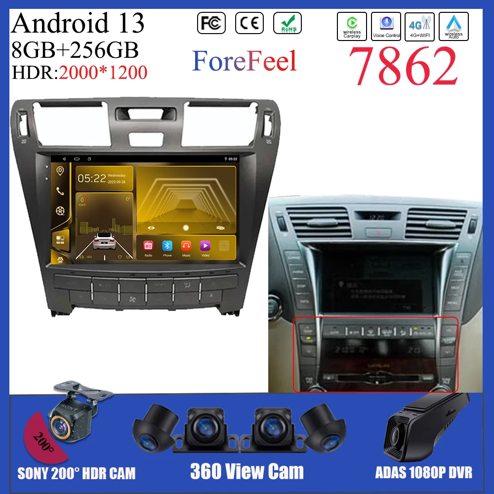 Android 13 For Lexus LS460 LS600 2006-2011 Navigation Electronic Carplay Screen Stereo Radio Car GPS TV Multimedia DVD NO 2DIN