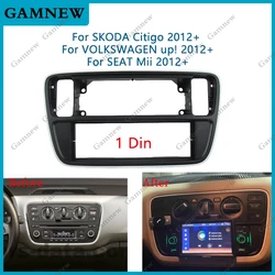 1 Din Car Radio Fascia For UP For Seat Mii For Skoda Citigo 2012+ DVD Frame Bezel Panel Installation Dash Kit