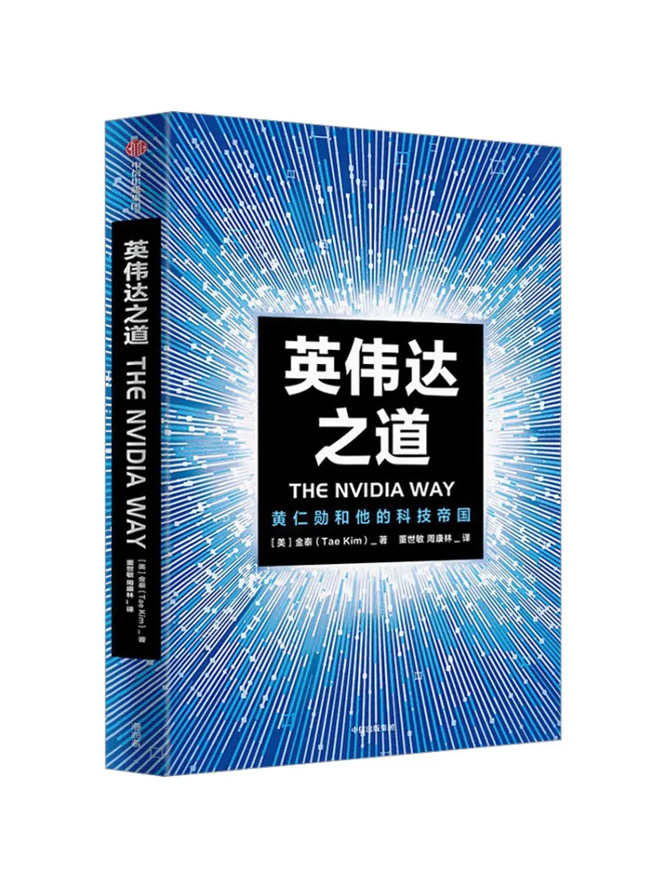 

Книга-Winshare The Way Of Nvidia