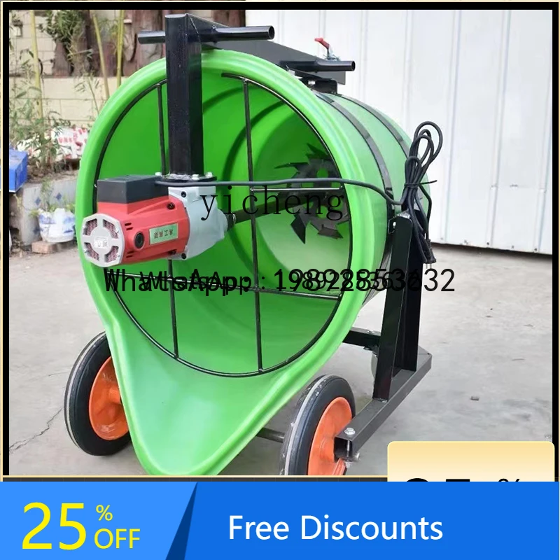 

A1 household small cement mixer duckbill plastic mixing bucket gypsum self-leveling electric grouting material mixing machine