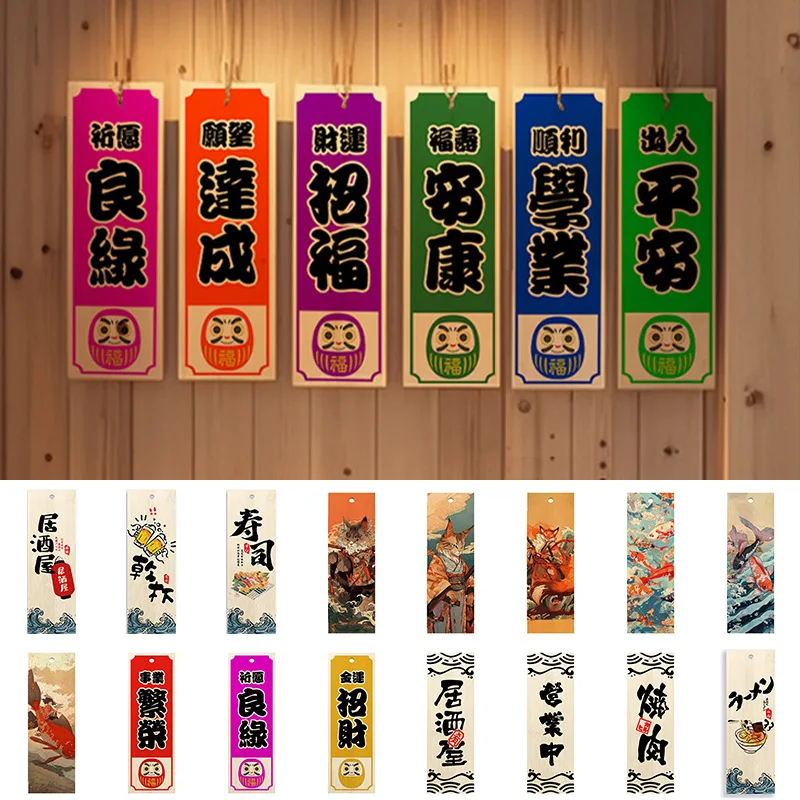 10x30cm Japanese Restaurant Food Menu Plate Izakaya Buffet Sushi Sashimi Plate Cuisine Restaurant Wooden Door Sign