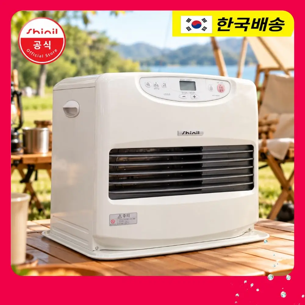 [신일] 팬히터 1200 캠핑용 9L 등유난로 SFH-S1200IV 아이보리