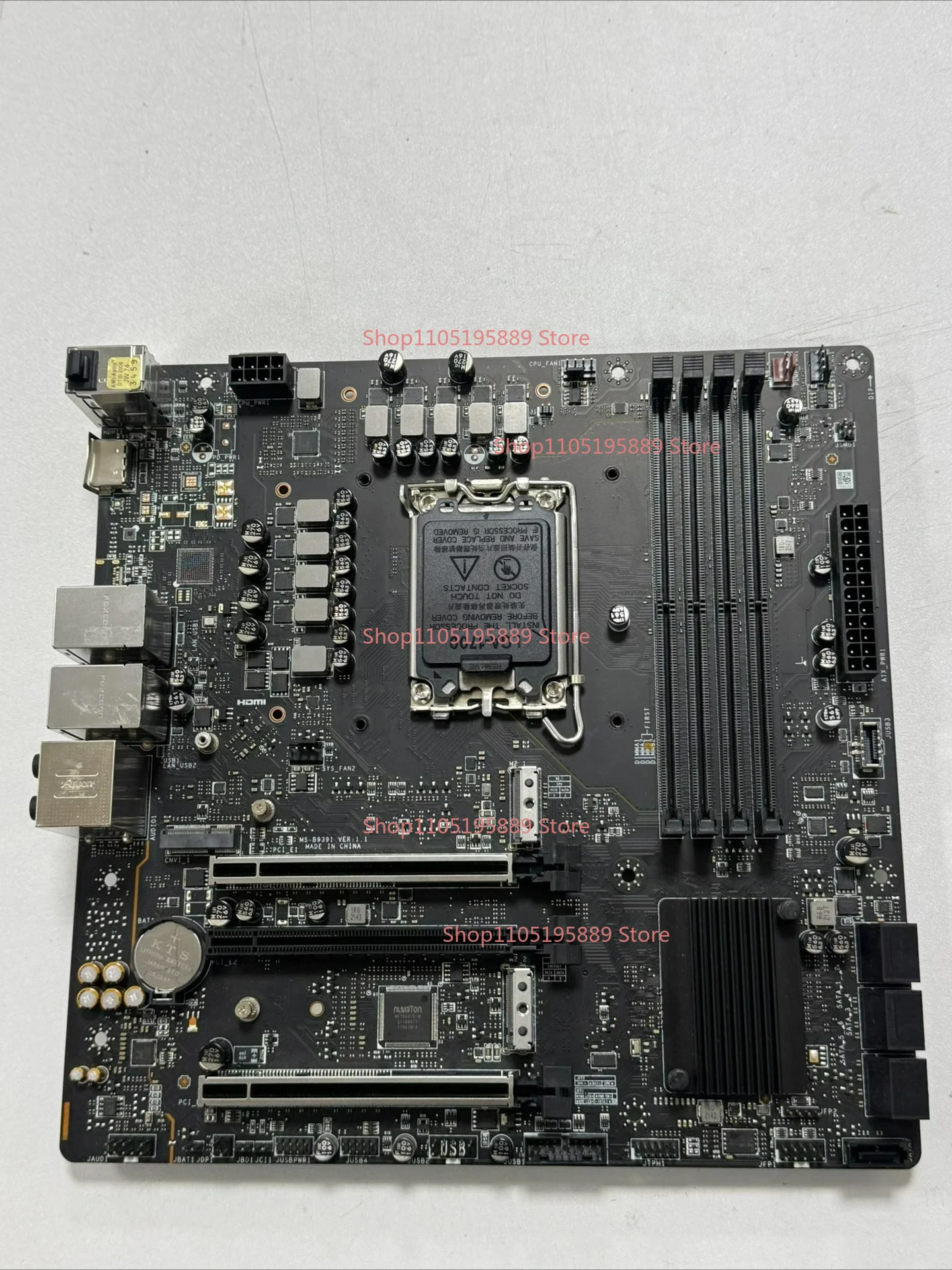 

For MSI MEG Z690 Aegis Main Board MATX, Support 12th Generation Processor