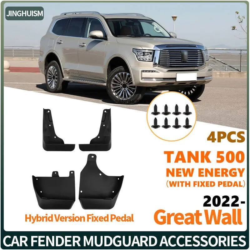 Mudguards Car Accessories Mud Flaps for Great Wall Tank 500 2022-2026 Hybrid Version Fixed Pedal Black Splash Fender Protection
