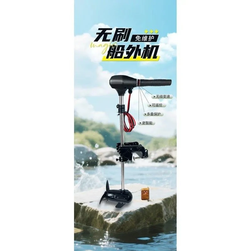 for Marine 12V 24V 48V Brushless Electric Outboard Motor Propeller for Inflatable Rubber Boat Plastic Boat Propulsion System