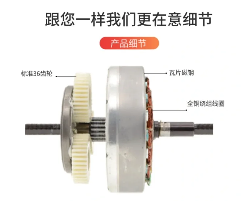 48V350/400W Brushless Toothless High-speed Rear Drive Motor Controller for Folding Electric Vehicles