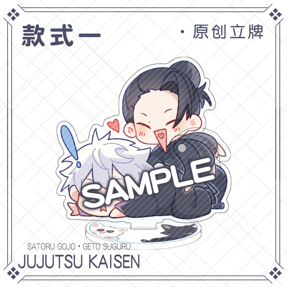 Anime Jujutsu Kaisen Satoru Gojo Geto Suguru Acrylic Indicative Board Spanking Buttocks Standing Sign Desk Decorate Xmas Gifts