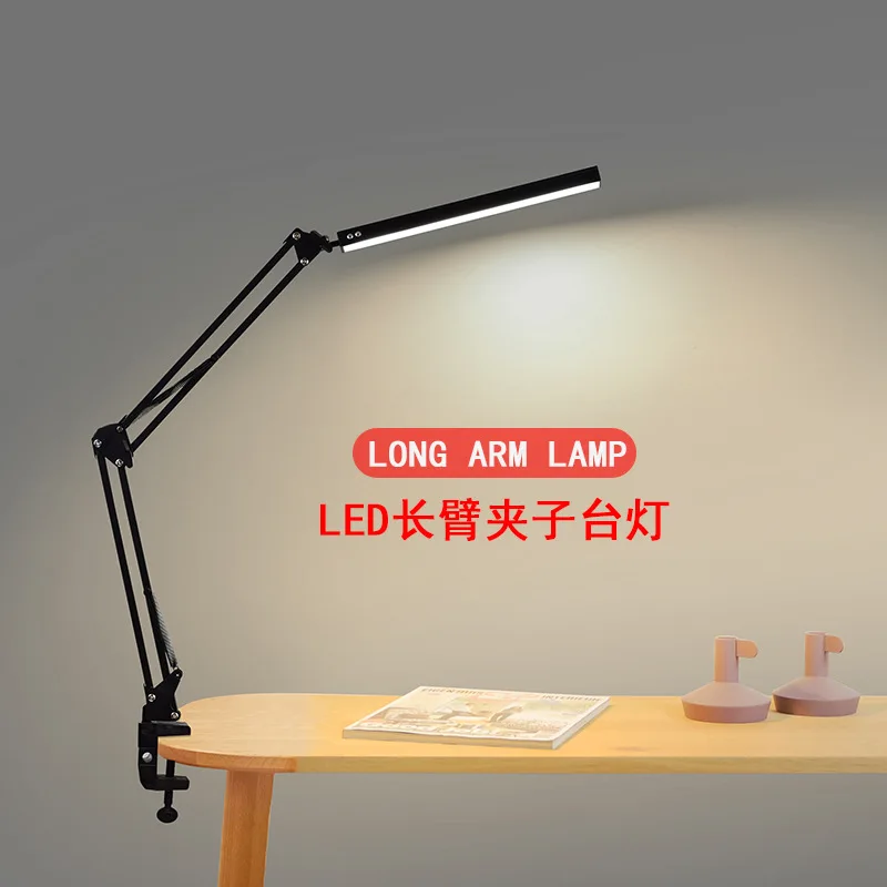 American long arm desk lamp, student learning reading and writing clip lamp, beauty pattern embroidery work fill light