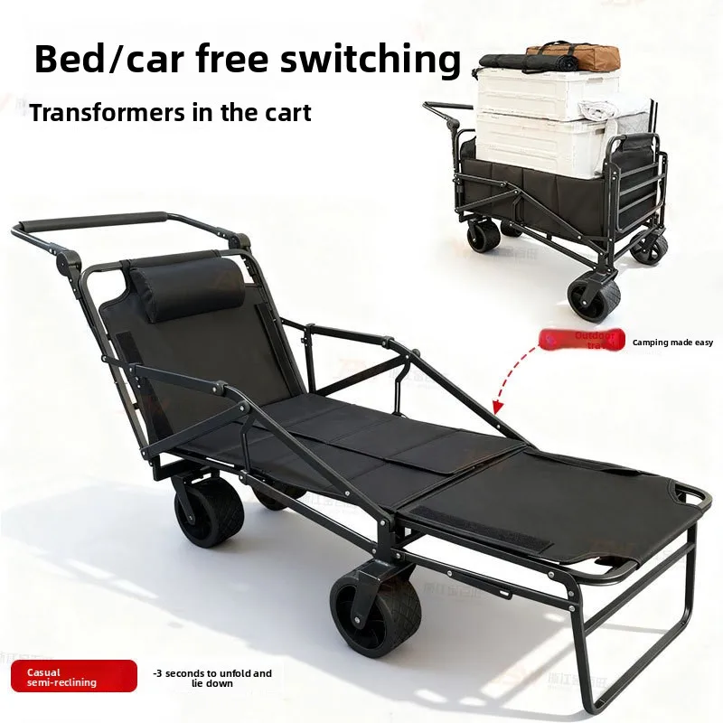 Sofa car Outdoor trolley Camping special camp car Portable reclining folding camp car