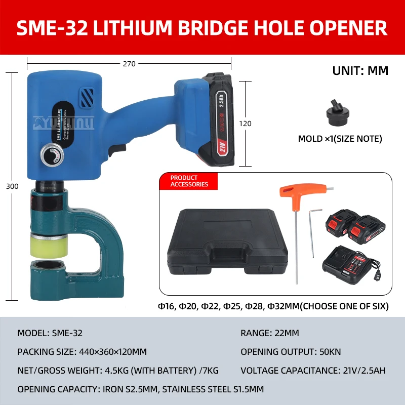 

SME-32 Charging Bridge Hole puncher Electric Iron Sheet Drilling Machine Portable Lithium Battery Punching Machine 21V/2.5Ah