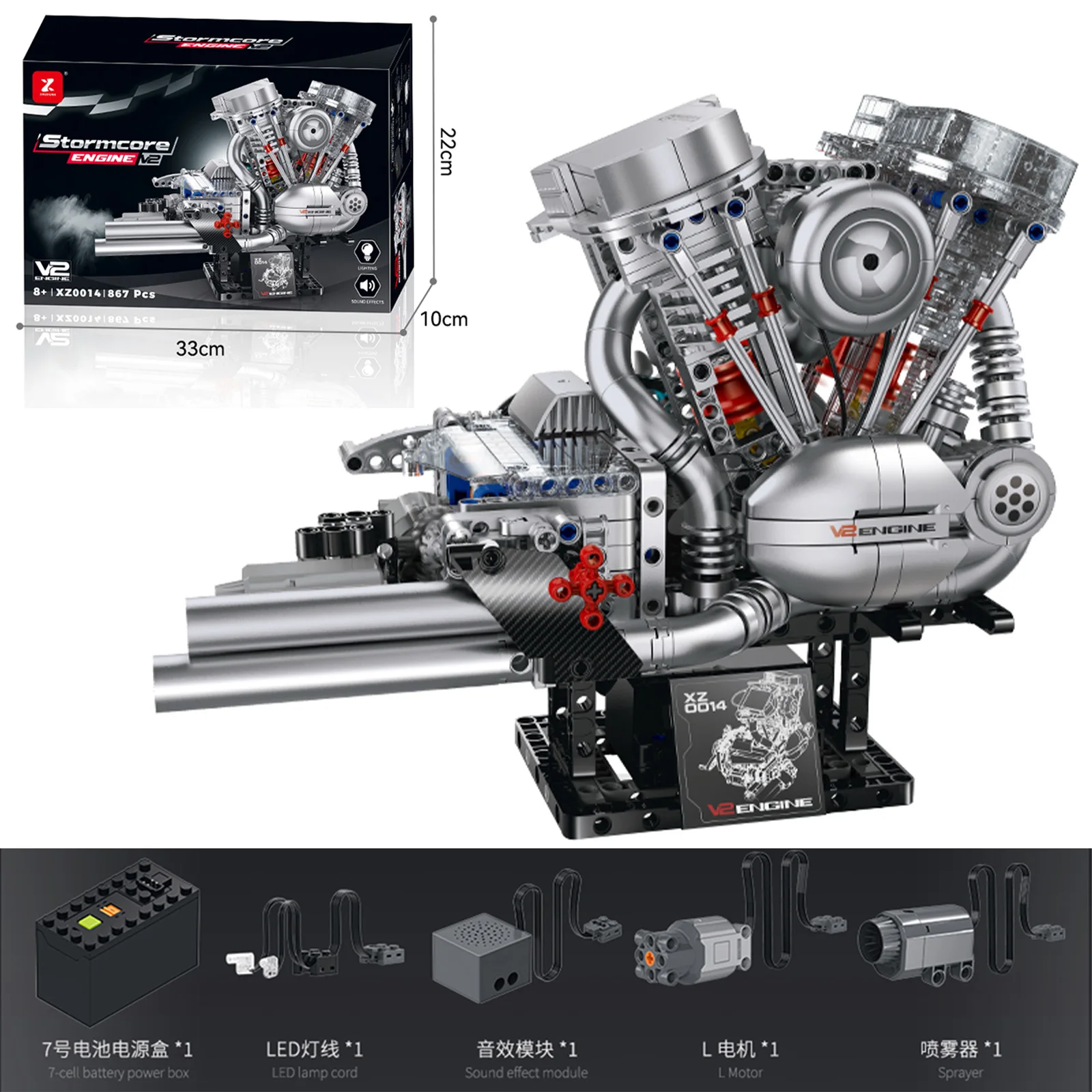 XZ0014 867pcs Classic V2 Flat-Head Engine Model Bricks Toys Kit Small Particle Assembled Building Blocks with Lights & Spray