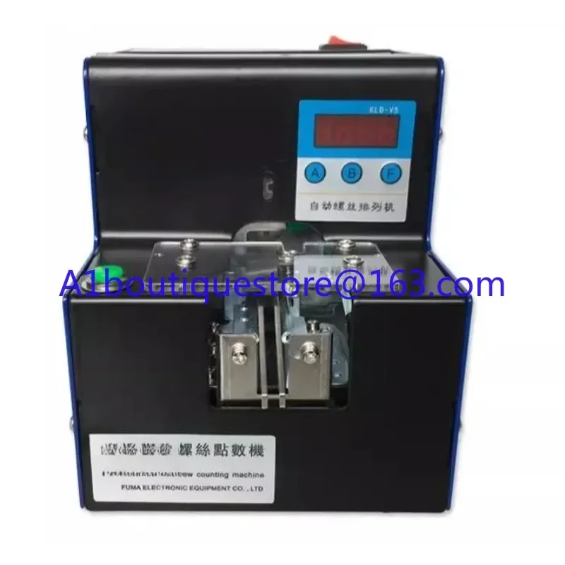 Hardware Store Scre…