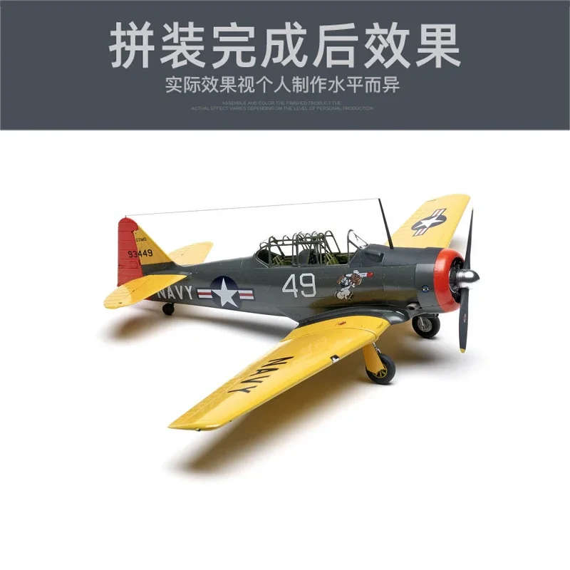 Kitty Hawk Assembled Aircraft Model Kit KH32001 T6 Texan Trainer 1/32