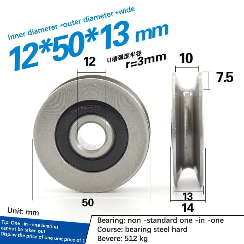 12*50*13mm Metal U-groove Track Steel Wire Rope Lifting Wheel Bearing High Quality Steel Guide Wheel Lifting Pulley