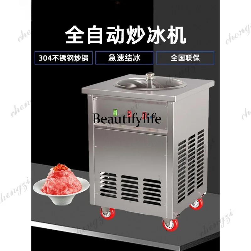 Fully automatic rotary ice frying machine, sugarcane fried yogurt machine, commercial juice, coconut milk refreshing