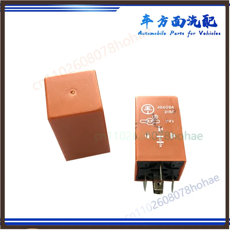 For JQ608A JQ608 Flasher Relay 24V 5Pin For Golden Dragon  Bus Coach