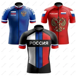 Russia Men's Cycling Jersey Breathable Quick-Drying Maillot Ciclismo Hombre Cycling Equipment BIke Clothing Cycling Equipment