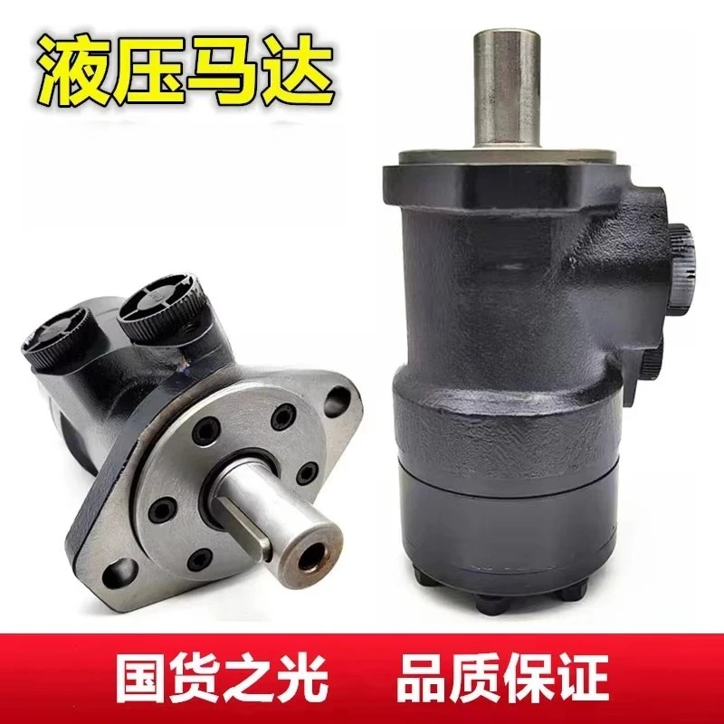 Hydraulic Optimal Motor BMR-50 80 100 125 160 200 250 315 400 500 Cycloid Motor