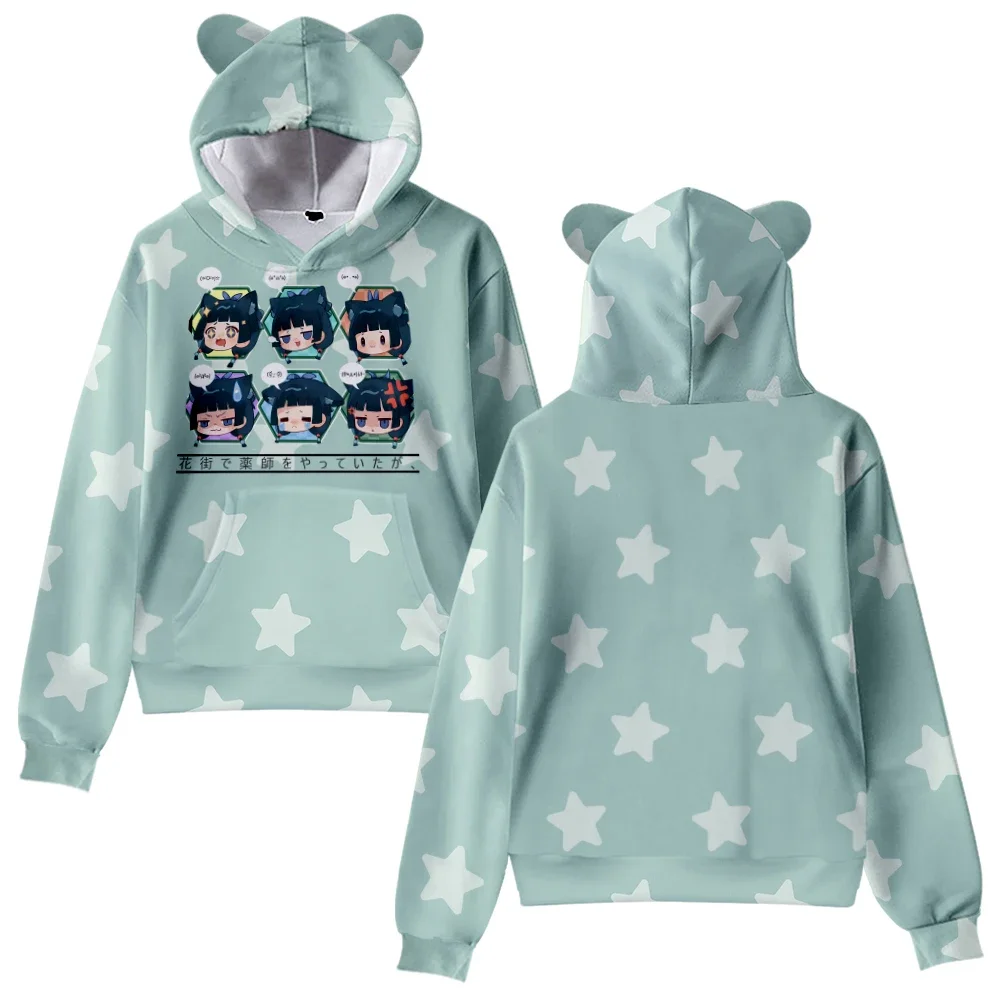 The Apothecary Diaries 3D Print Women/Men Hoodie Sweatshirt Streetwear Hip Hop Kawaii Cat Ear Pullover Boys Girls Hoodie