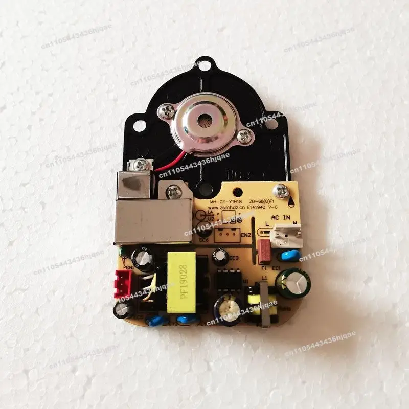 

Humidifier General Accessories for YTH18 Board Control Power Atomization Board Integrated 2-in-1 Circuit Board Motherboard