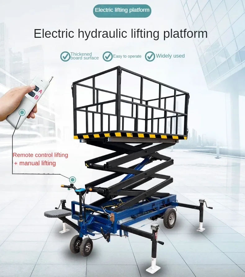 2025 New Mobile Ele…