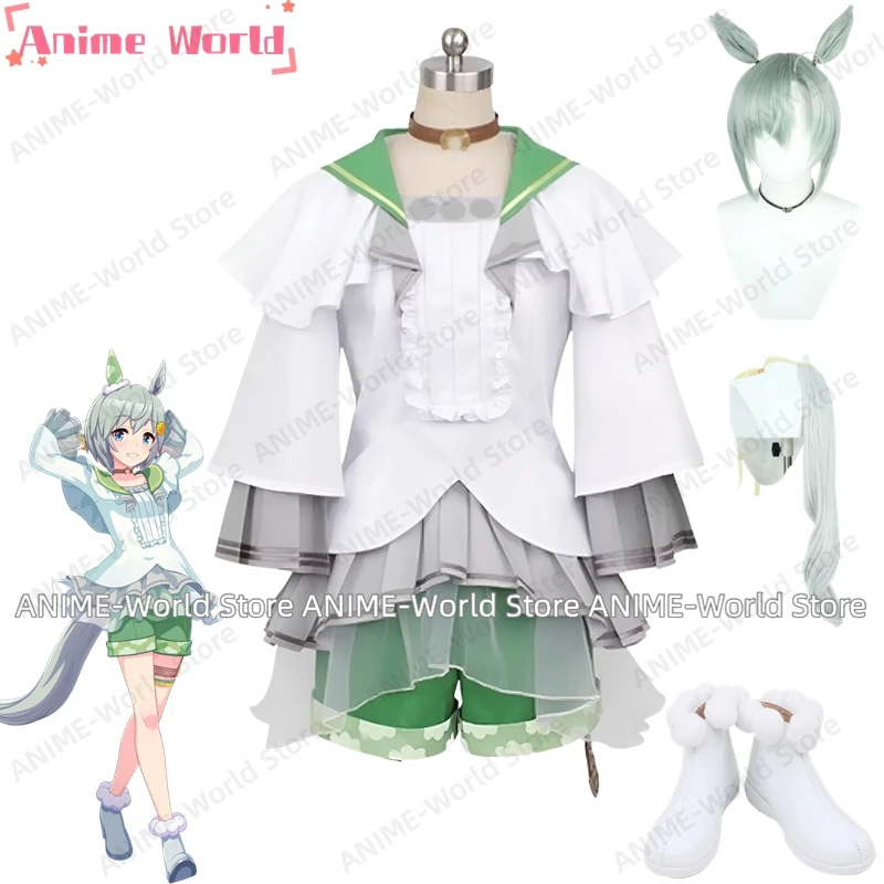 《Нестандартный размер》Игра Umamusume: Pretty Derby Seiun Sky Косплей Костюм Хэллоуин Вечерние наряды Хэллоуин Одежда Парик Хвост Обувь