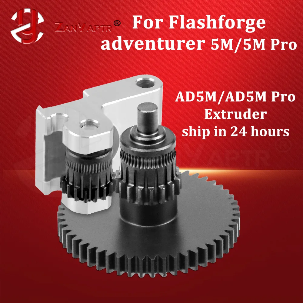 Для Flashforge Adventurer 5M 5M Pro, обновленный комплект экструдера, шестерня из закаленной стали, детали AD5M, аксессуары для 3D-печати с двойным приводом