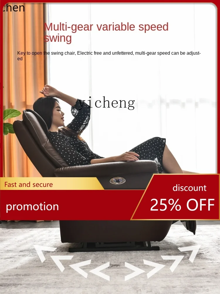 YFY  Multifunctional Electric Rocking Chair Recliner Adult Couch Massage Chair Genuine Leather