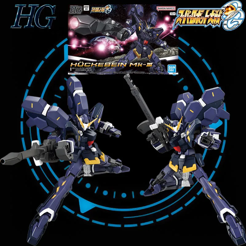 

Bandai оригинальный комплект моделей GUNDAM HG 1/144 HUCKEBEIN MK-3 аниме фигурка в сборе модель игрушки модель подарки для мальчиков