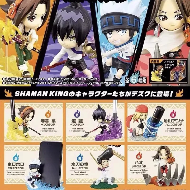 

Genuine Goods in Stock Re Ment SHAMAN KING Yoh Asakura Kyoyama Anna Tao Ren Anime Surroundings Q Version Model Toy Gift